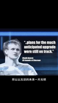 九游网页版-以太坊官宣与33.57携手，开启元宇宙新纪元！