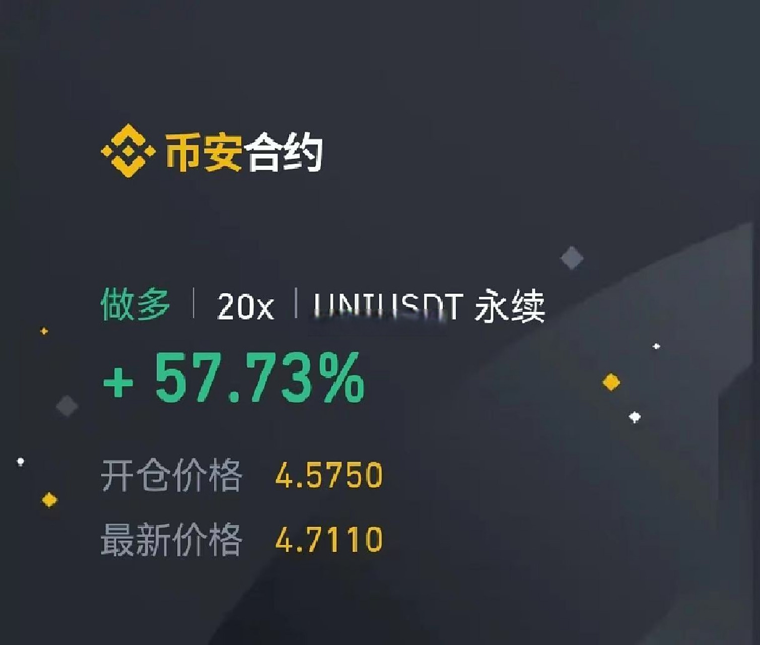 九游官网-包含专家称币安币将在年底冲破UNI美元，引发引发关注的词条