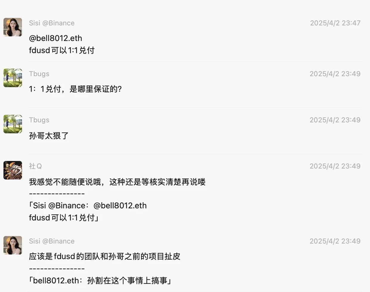 九游网页版-MATIC投资骗局被揭发,已有超438人被骗!