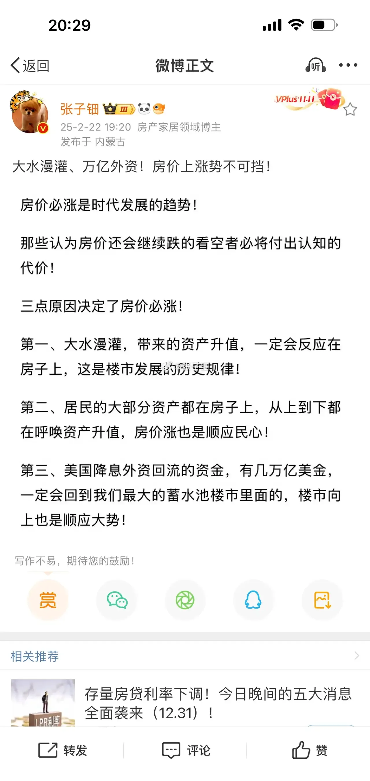 九游官网-TRON遭遇大幅下滑超5.35%，投资者恐慌性抛售