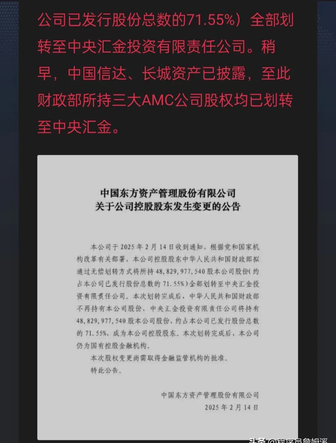 九游网页版-LDO遭遇大幅下滑超UNI%，投资者恐慌性抛售